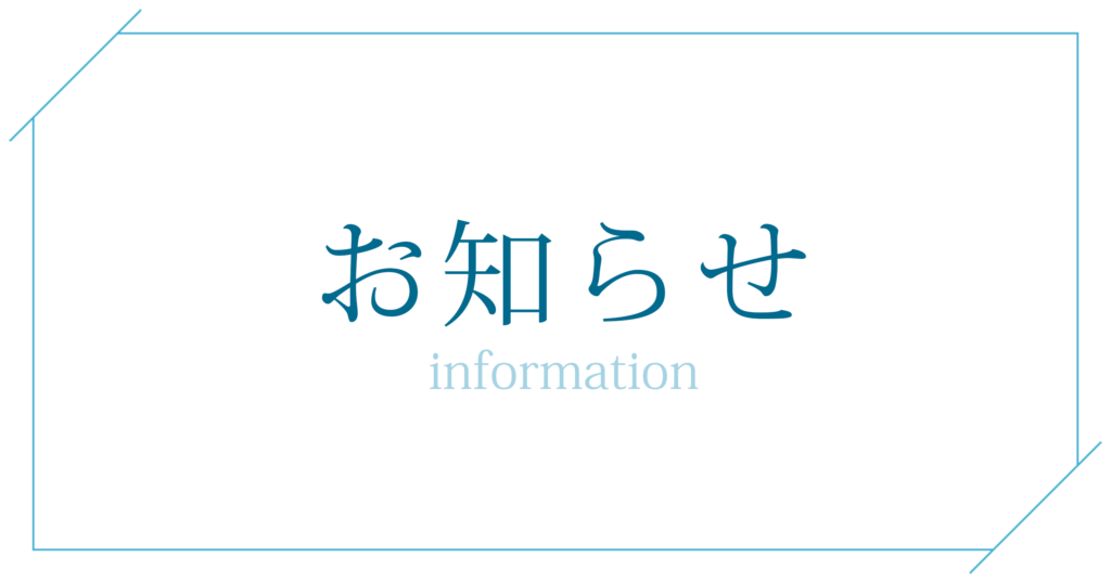 カスタマーハラスメント対策、10月の義務化に向けて今すべきこと